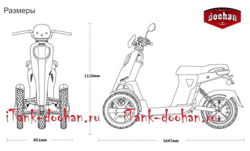 Электроскутер Doohan iTango Classic 1000W White Электроскутер Doohan iTango Classic 1000W White